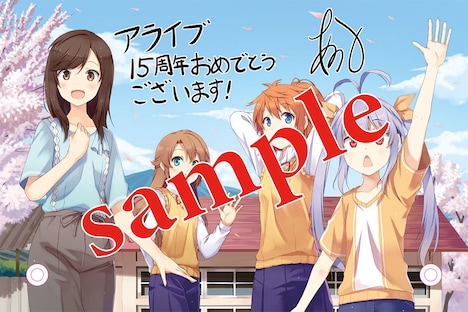 「のんのんびより」のアクリルスタンドのデザインは、最終16巻の表紙イラストをあしらったもの。