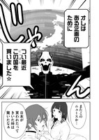 「東京遊戯 Tokyo Death Game」より。