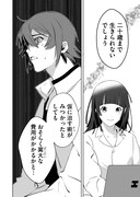 「東京遊戯 Tokyo Death Game」より。