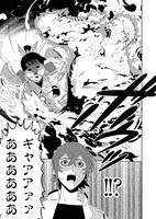 「東京遊戯 Tokyo Death Game」より。