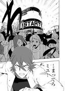 「東京遊戯 Tokyo Death Game」より。