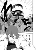 「東京遊戯 Tokyo Death Game」より。