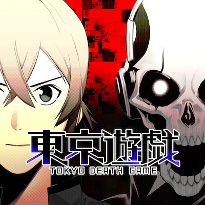 「東京遊戯 Tokyo Death Game」メインビジュアル