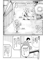 「四畳半開拓日記」より。