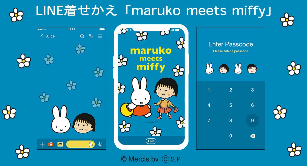 「maruko meets miffy」LINE着せかえのイメージ。