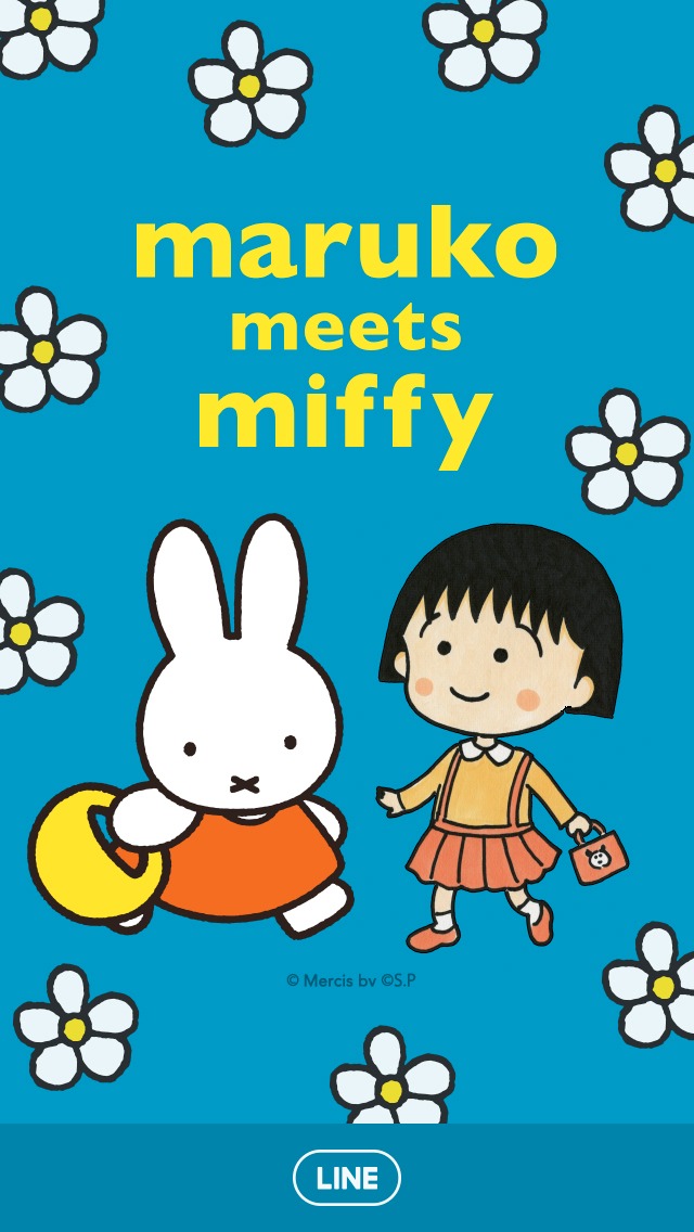 「maruko meets miffy」LINE着せかえのイメージ。