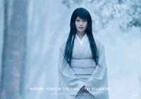 映画「るろうに剣心 最終章 The Final」の入場者プレゼント第3弾。