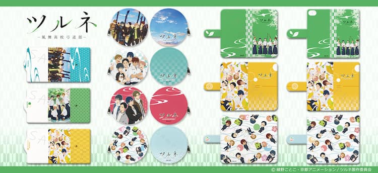 ツルネ 湊たちの集合イラストを使用したスマホケースやコインケース コミックナタリー