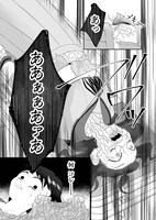 「ある日、少女は神となる」より。