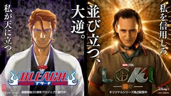 マーベルヴィランのロキと「BLEACH」藍染惣右介が並ぶ、“悪役ビジュアル”到着