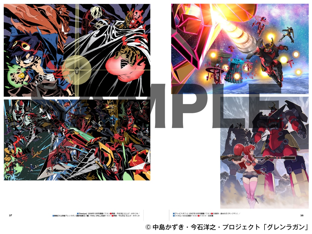 グレンラガン アーカイブス 色紙 セット 未開封 新品 グレンラガン アーカイブス 色紙 セット 未開封 新品 まんだらけ