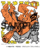 「天元突破グレンラガン アーカイブス」購入特典の色紙サンプル。