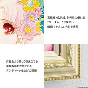 「ガラスの仮面 複製原画 ＜ふたりのヒロイン＞ 美内すずえ直筆サイン入り」の解説。