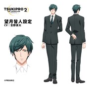 Growthのマネージャー・望月皆人の設定画。