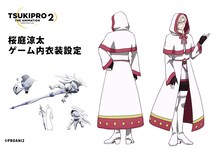 桜庭涼太（CV：山下大輝）のゲーム内衣装設定画。