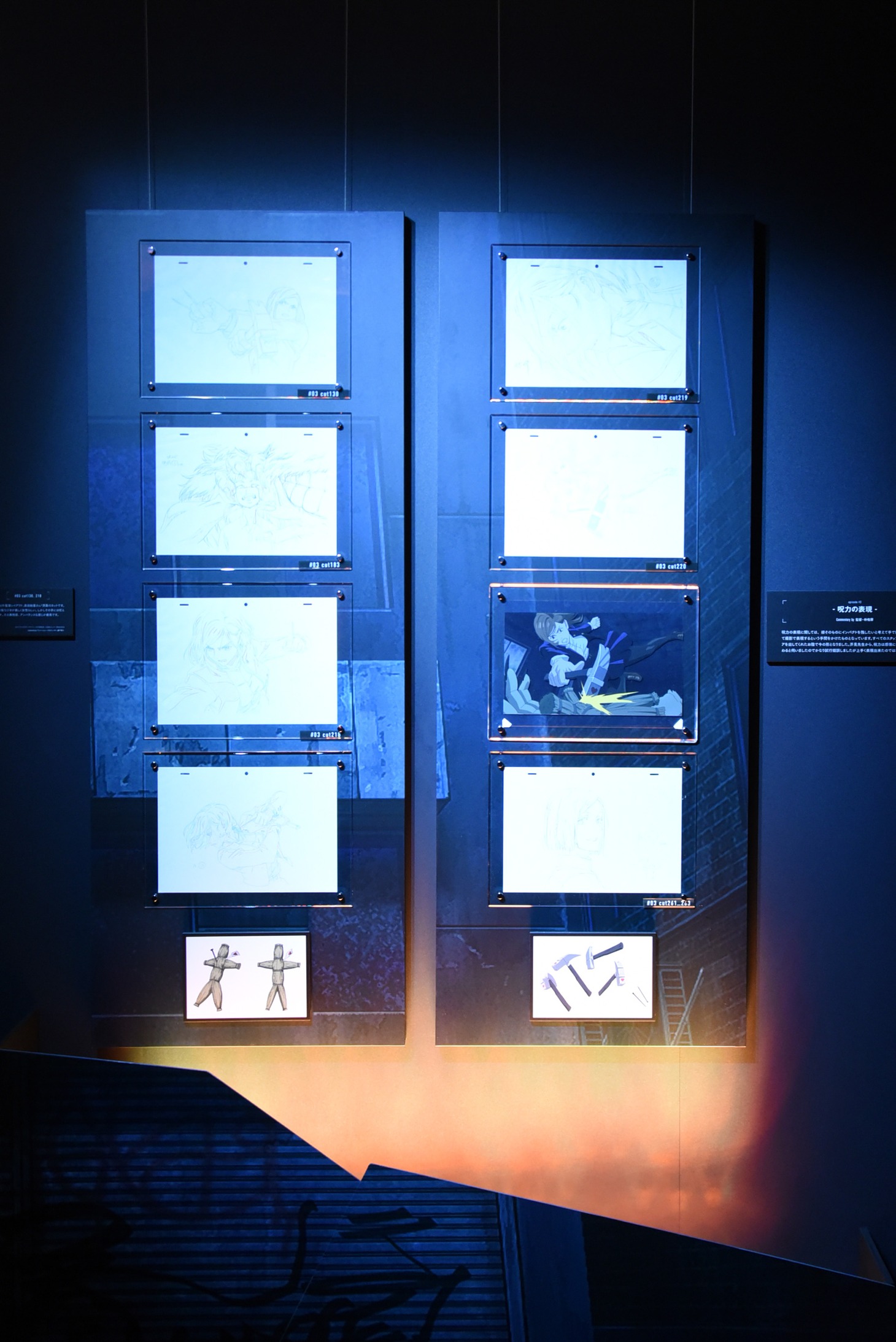 「アニメーション 呪術廻戦展」の様子。