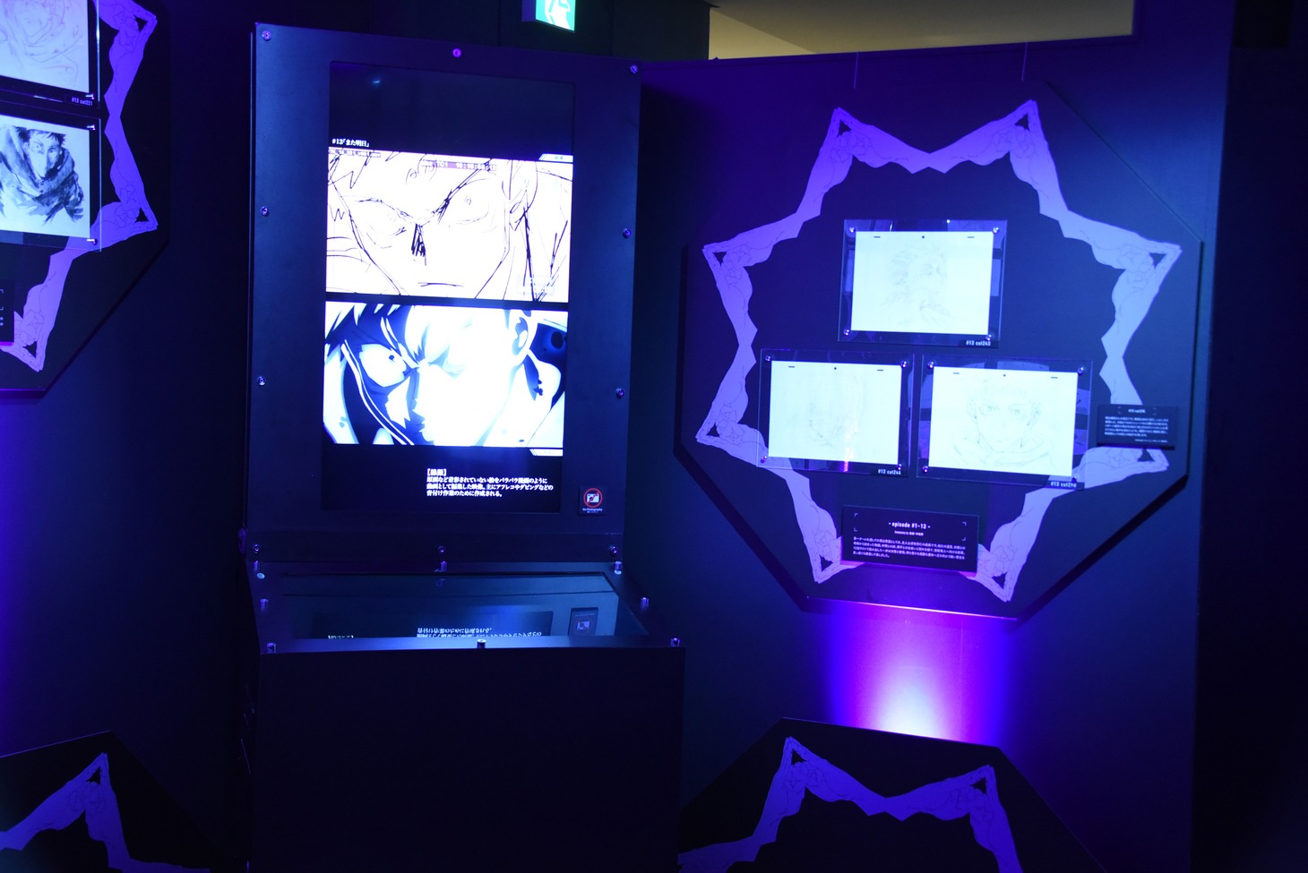 「アニメーション 呪術廻戦展」の様子。