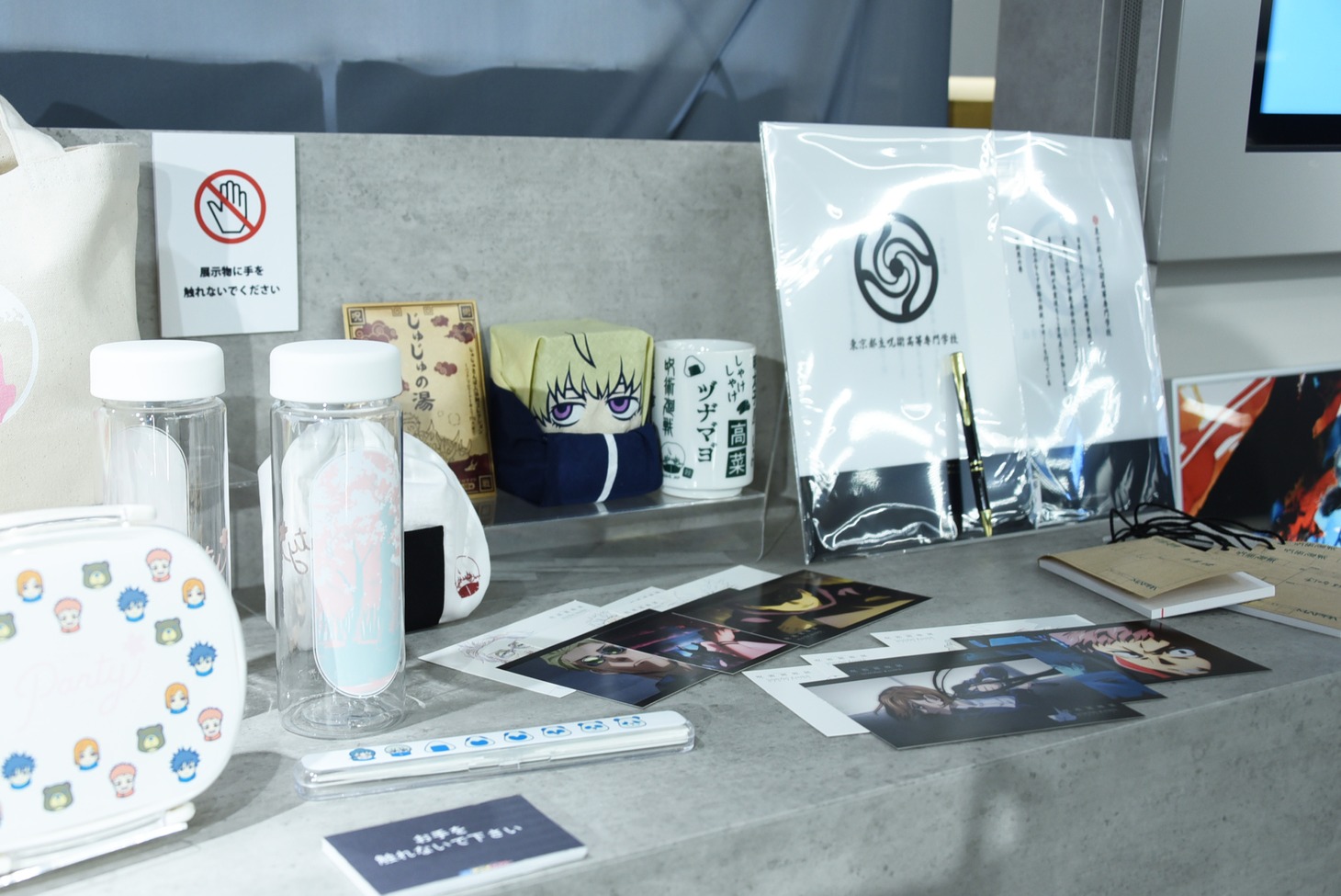 「アニメーション 呪術廻戦展」のグッズ売り場。