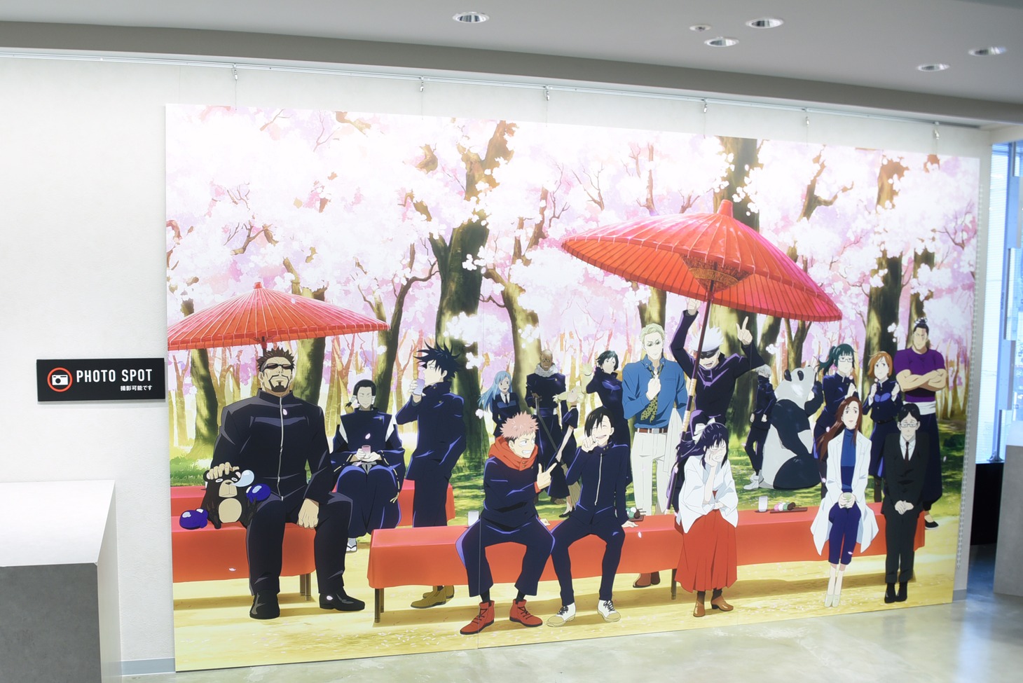 「アニメーション 呪術廻戦展」のフォトスポット。