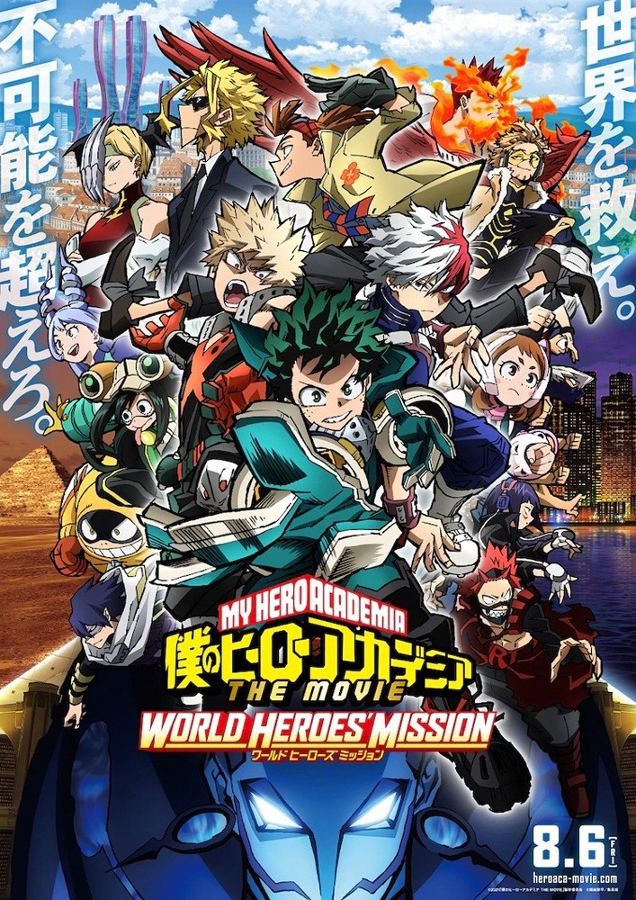 映画「僕のヒーローアカデミア THE MOVIE ワールド ヒーローズ ミッション」ビジュアル