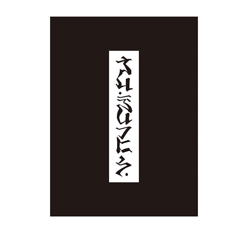 「宝典風御朱印帳」