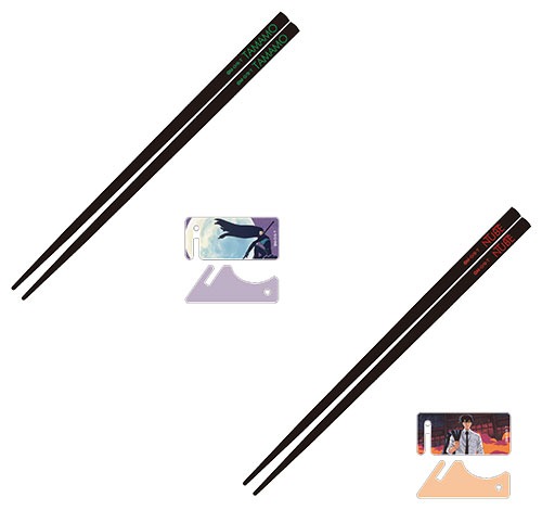 「箸＆箸置きセット2種（ぬ～べ～/玉藻）」