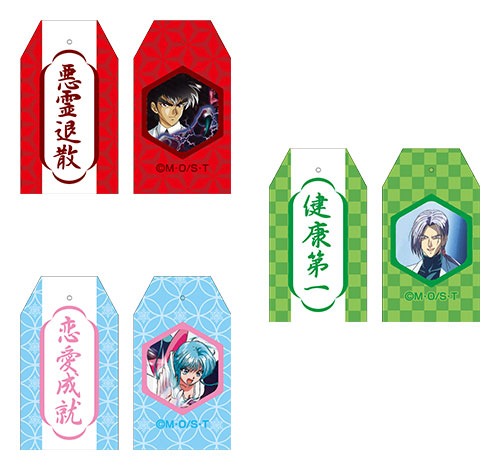 「お守り風ストラップ3種（ぬ～べ～/玉藻/ゆきめ）」