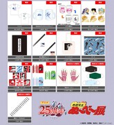 「地獄先生ぬ~べ~展」グッズ一覧