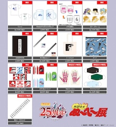 アニメ 地獄先生ぬ べ 展 開催 セル画展示や 鬼の手 ミトンなど限定グッズ販売 コミックナタリー