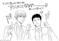 ヤマシタトモコによるお祝いの描き下ろしイラスト。