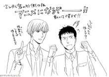 ヤマシタトモコによるお祝いの描き下ろしイラスト。