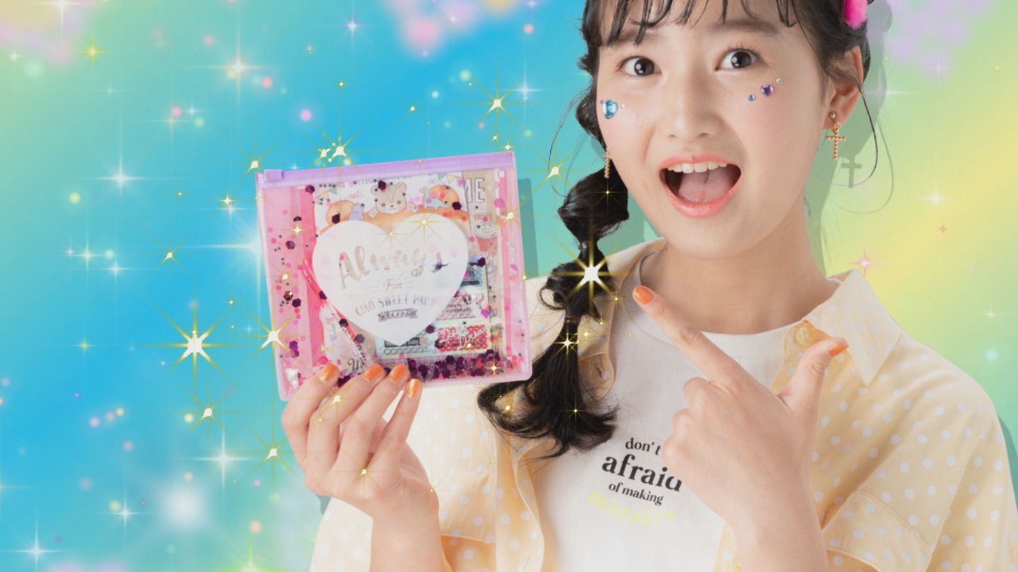 ちゃお8月号の付録のイメージ。