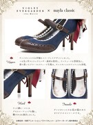 「mayla classic Violet Evergarden - マイラクラシック ヴァイオレット・エヴァーガーデン -」詳細