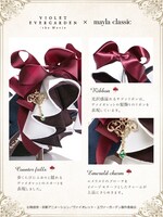 「mayla classic Violet Evergarden - マイラクラシック ヴァイオレット・エヴァーガーデン -」詳細