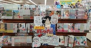 「カドコミ2020」開催時の書店ディスプレイコンクールの模様。