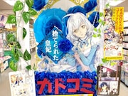 「カドコミ2020」開催時の書店ディスプレイコンクールの模様。