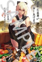 「帝都聖杯奇譚 Fate/type Redline」の暑中見舞い風イラストカード。