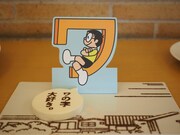 「『ワ』の字で空をいくケーキ」