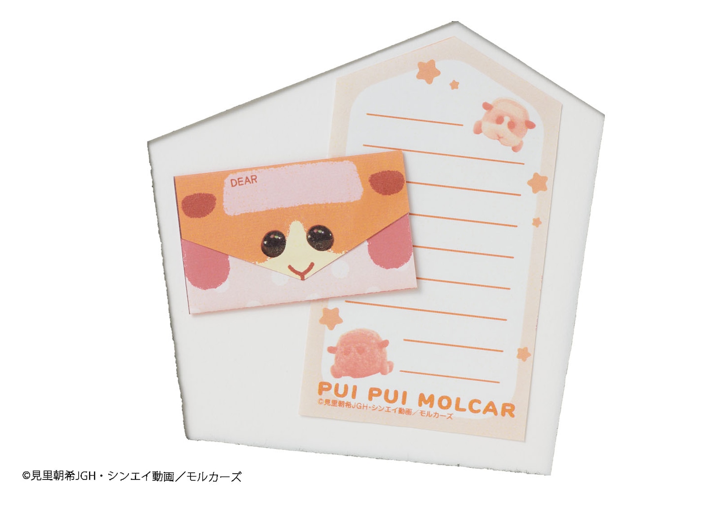 「PUI PUI モルカー」のレターセット」(c)見里朝希JGH・シンエイ動画／モルカーズ