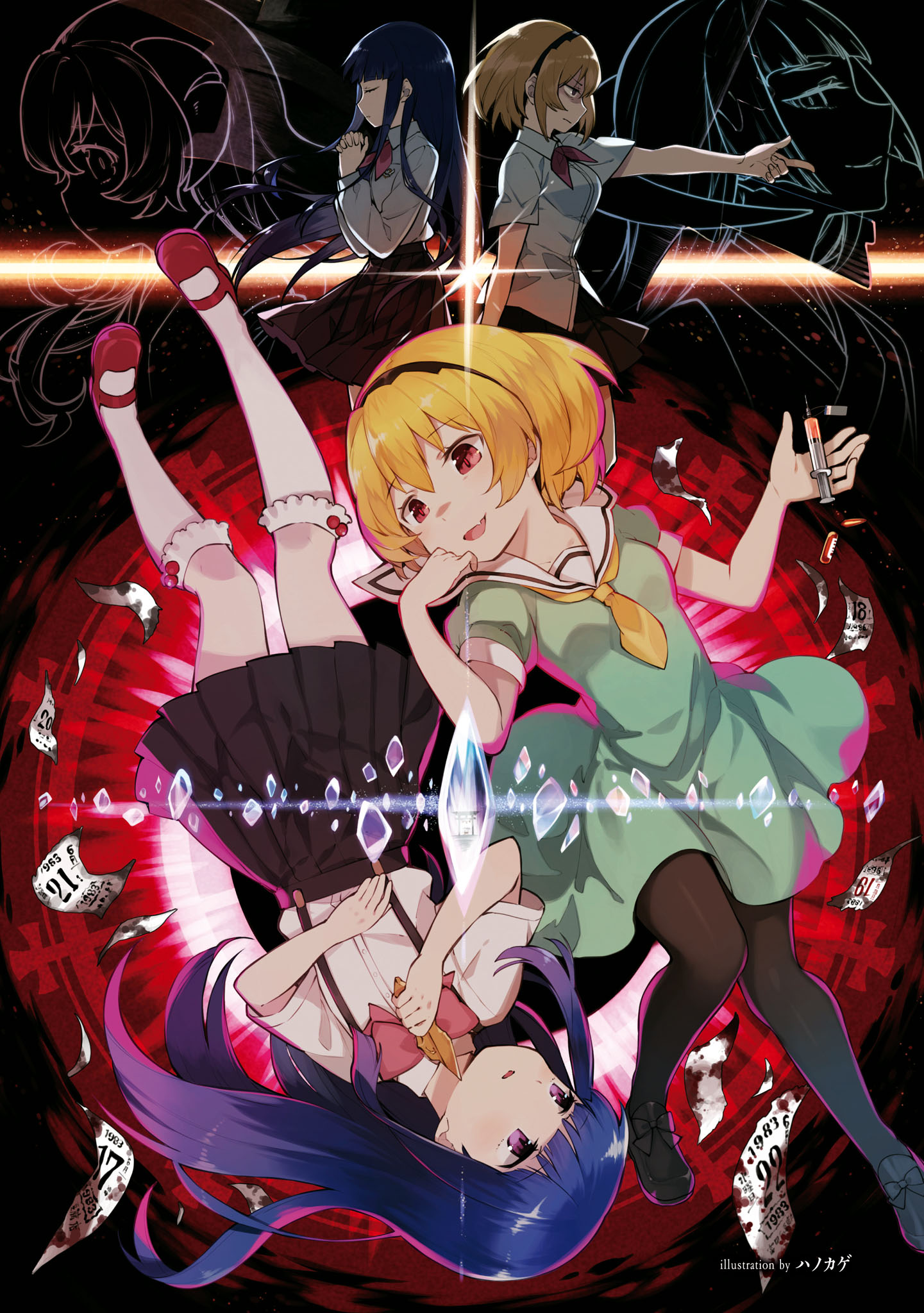 「ひぐらしのなく頃に 業 コミックアンソロジー」より。