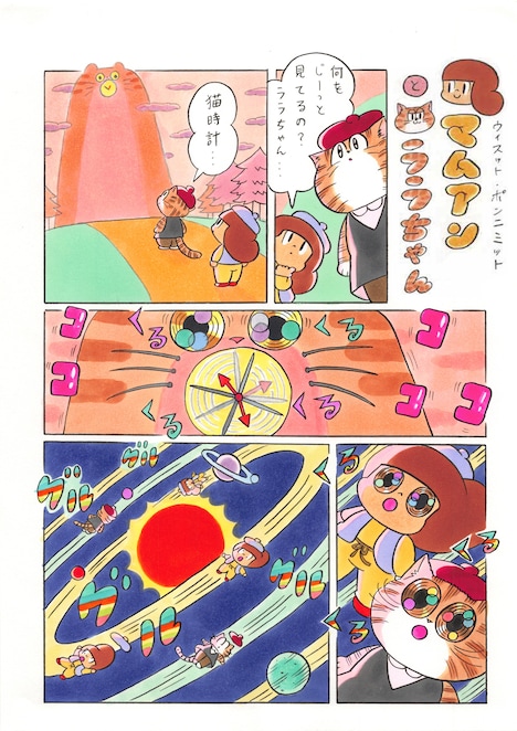 展示作品「猫時計 / CAT CLOCK」（2021 / リンネル掲載）