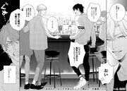 「おすわり、よくできました」より。