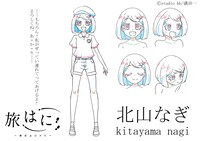北山なぎ（CV：前田佳織里）のキャラクター設定画。 (c)studio hb/満田一