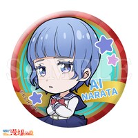 D賞の「缶バッジ」。