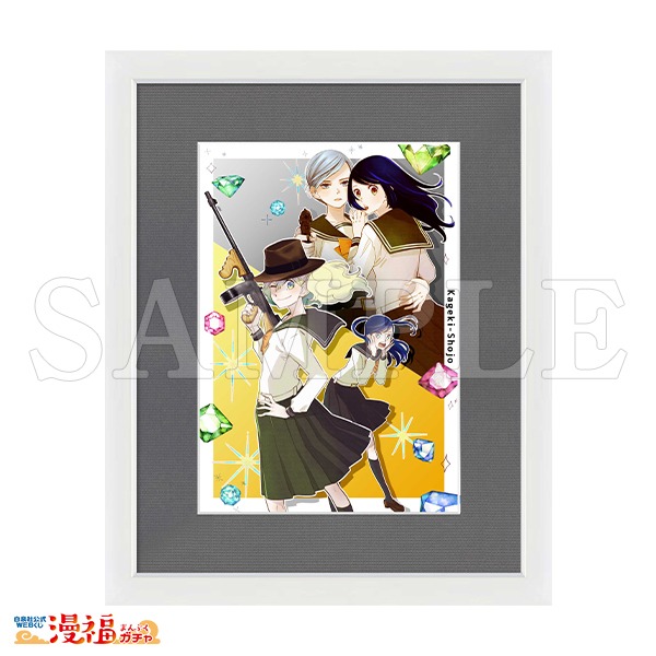 A賞の「高精細複製原画 キャラファイングラフ」。