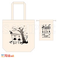 B賞の「エコバッグ＆巾着セット」。