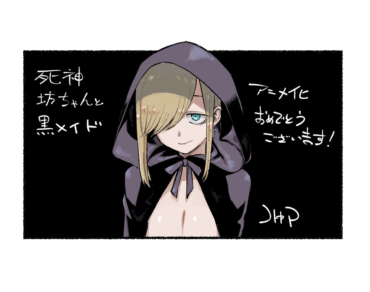 コトヤマによる応援イラスト。