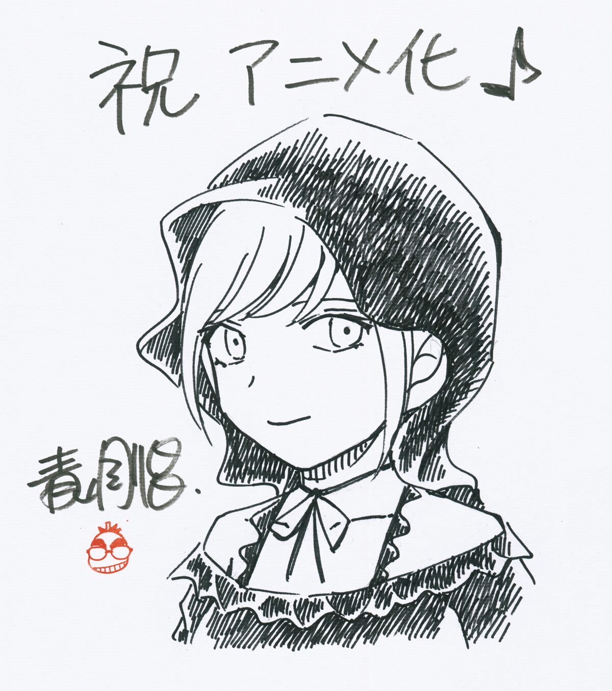 アニメ 死神坊ちゃんと黒メイド 青山剛昌 しょたんの応援イラスト到着 コミックナタリー