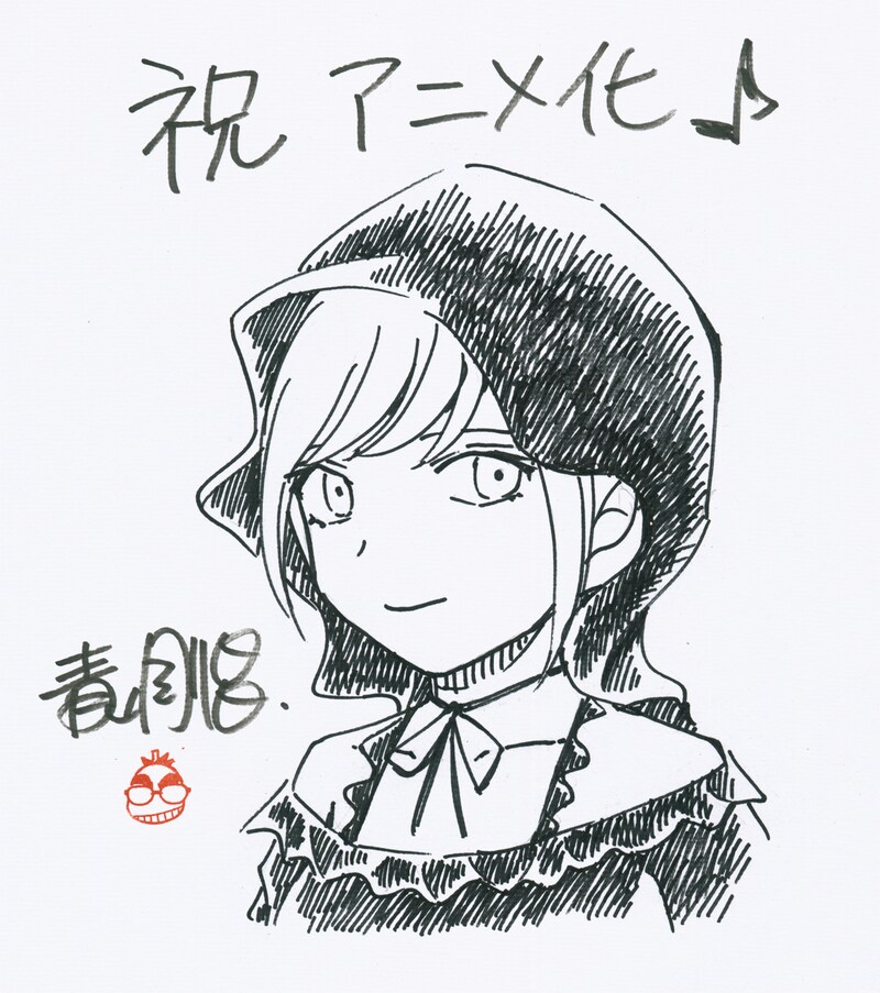 青山剛昌による応援イラスト。