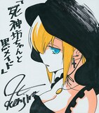 畑健二郎による応援イラスト。